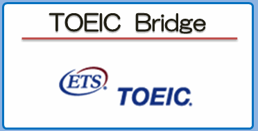 TOEIC Bridge