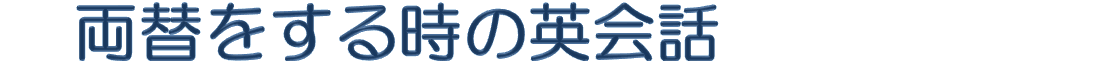 ւ鎞̉pb