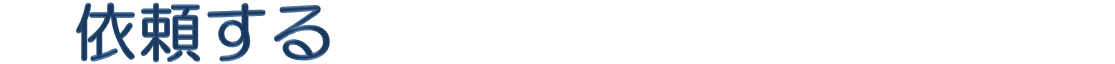 ˗